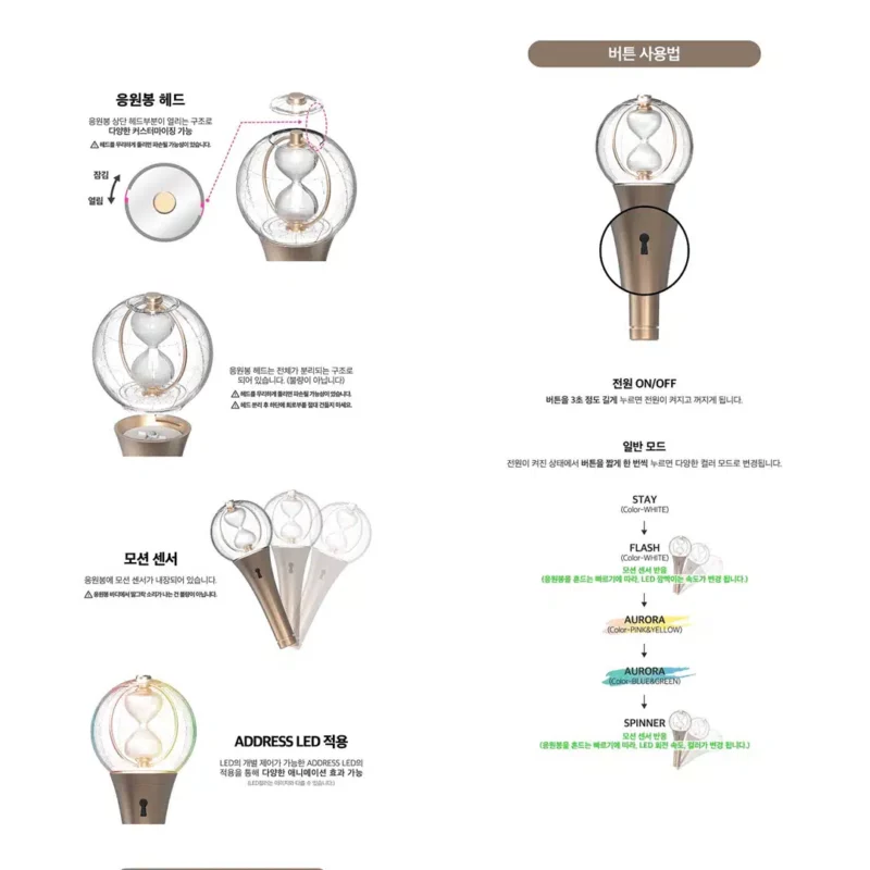 ATEEZ-OFFICIAL-LIGHTSTICK-VER-22.webp