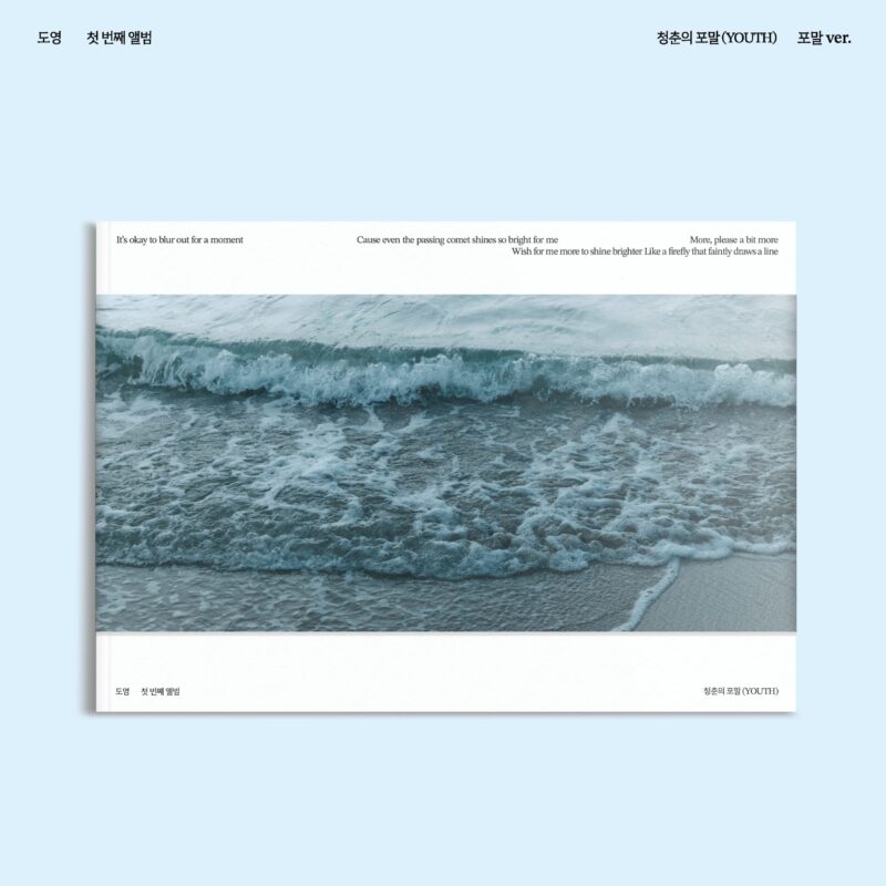 Foam_Cover-scaled-1.jpg