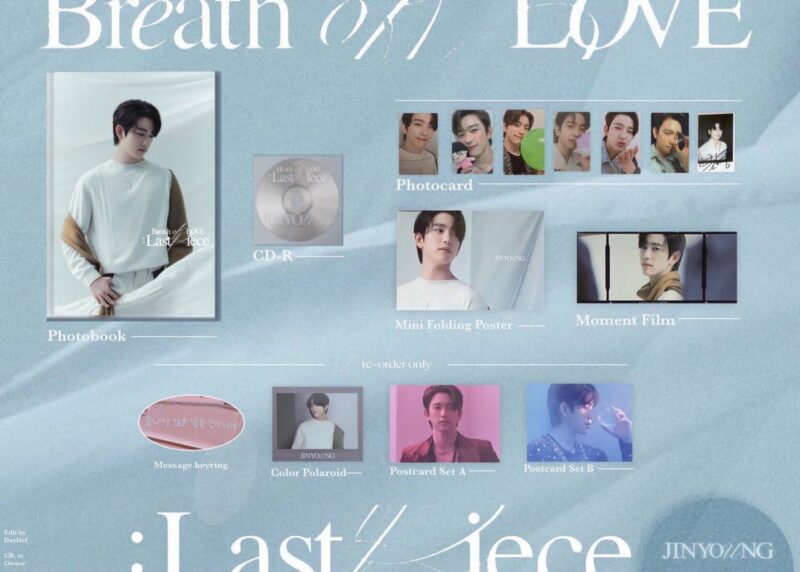 GOT7-BREATH-OF-LOVE-LAST-PIECE-JINYO.jpg