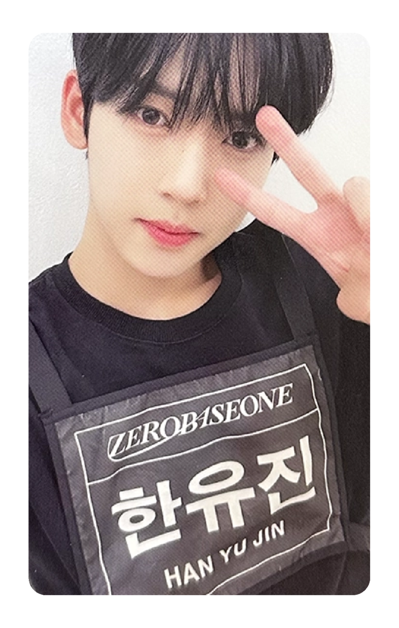 HANYUJIN_MELTINGPOINT.png