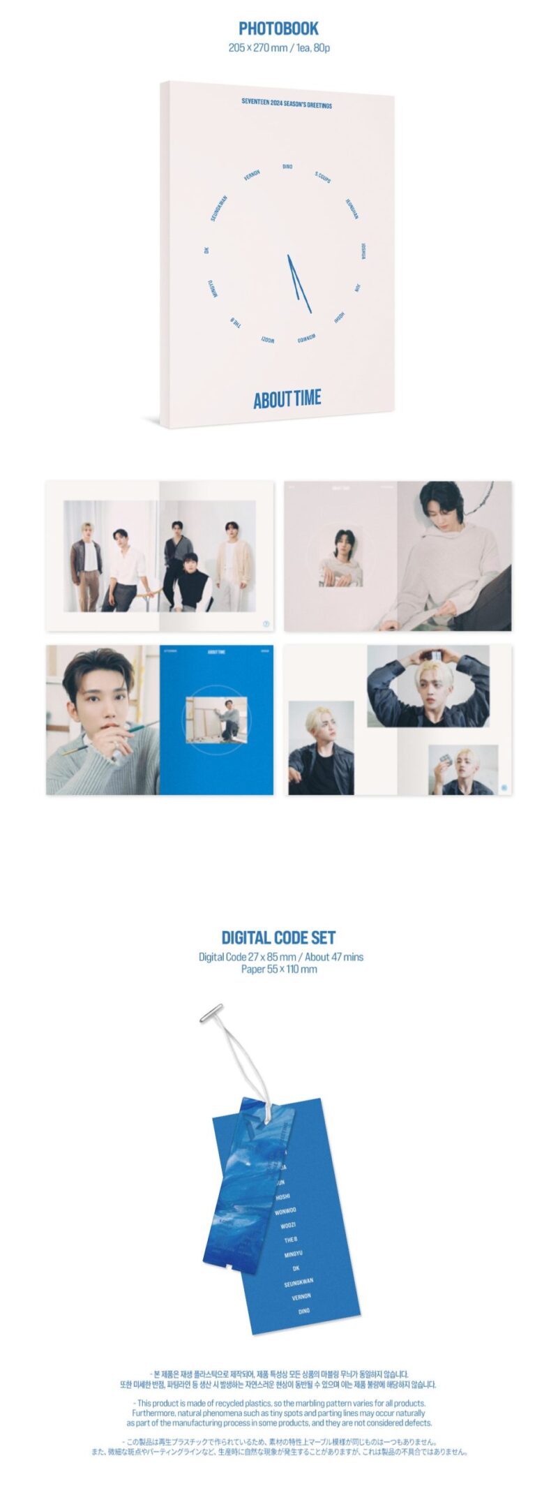 Seventeen-About-Time-Season-Greetings-2024-3-scaled-1.jpg