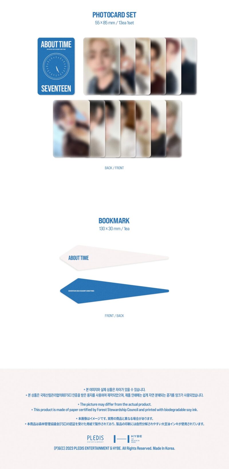 Seventeen-About-Time-Season-Greetings-2024-6.jpg
