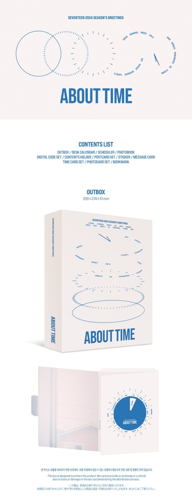 Seventeen-About-Time-Season-Greetings-2024-scaled-1.jpg