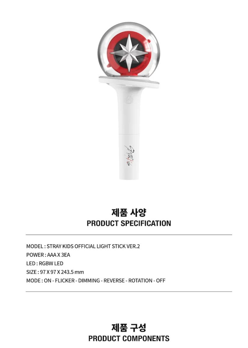 Stray-Kids-Lightstick-Oficial-version-2-2.webp