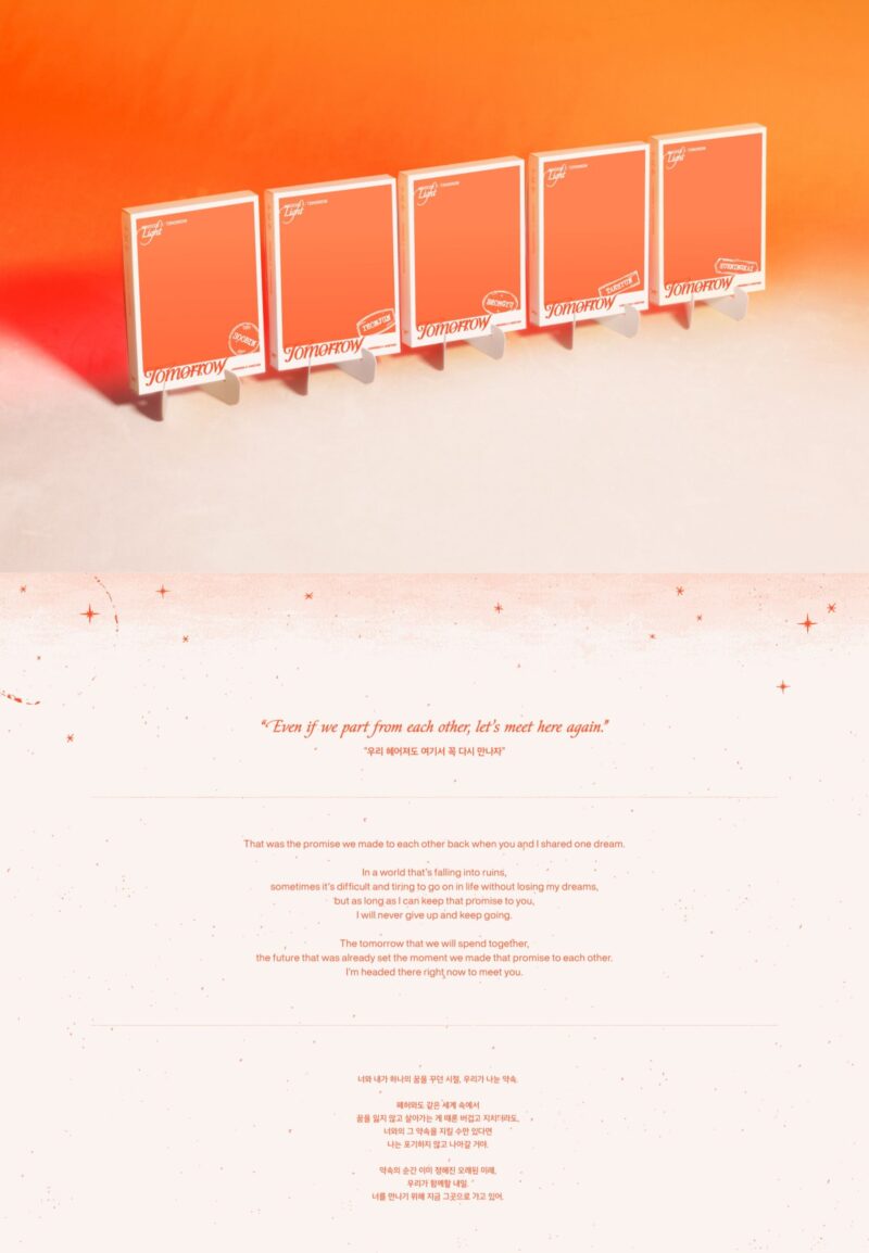 TXT-MINISODE-3-Tomorrow-Light-ver-2-scaled-1.jpg