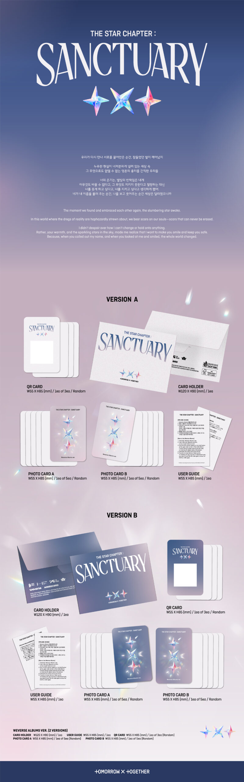 SANCTUARY(Weverse)_packshot